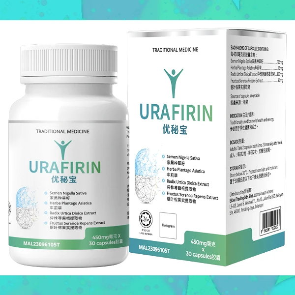 Urafirin